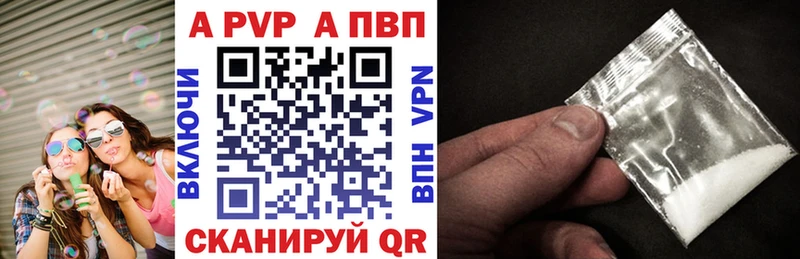 Alpha-PVP СК это телеграм Заполярный хочу наркоту мега как войти