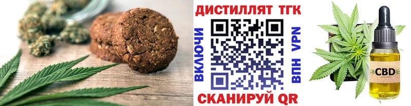 закладки Заполярный blacksprut ссылки дарк нет какой сайт Cannafood марихуана