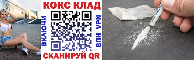 магазин  наркотиков  Заполярный  Кокаин 98% 