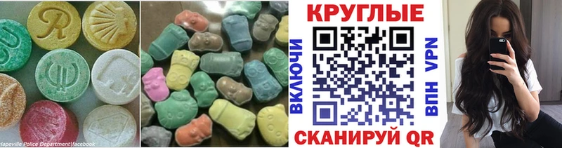 Экстази louis Vuitton  где продают наркотики  Заполярный 