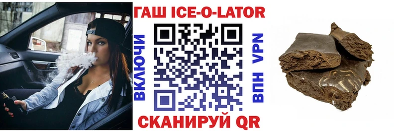 даркнет сайт  Заполярный  ГАШ Premium 