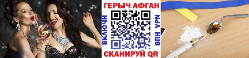 ГЕРОИН Heroin  гидра сайт  Заполярный 