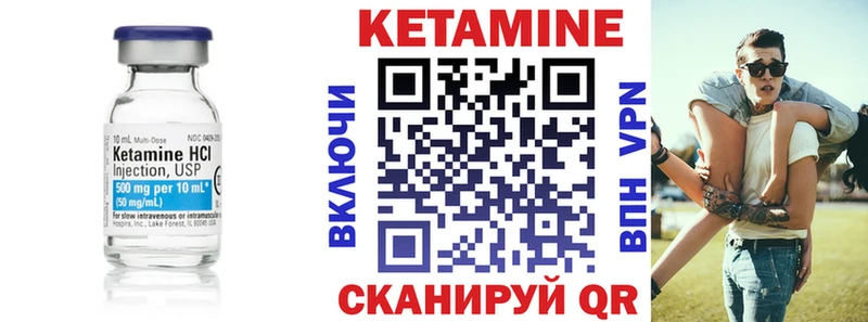 shop как зайти Заполярный КЕТАМИН ketamine закладки