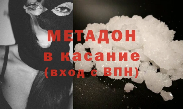 таблы Армянск