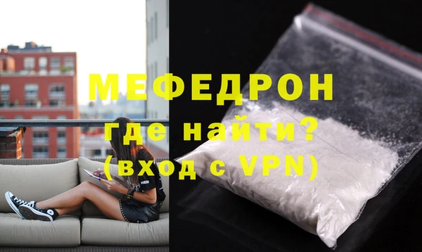 ALPHA-PVP Аркадак