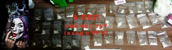 таблы Армянск