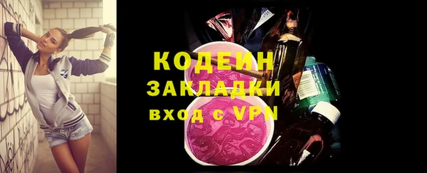 ALPHA-PVP Аркадак