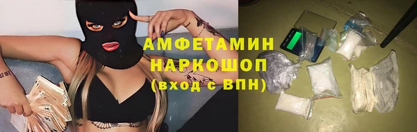 ALPHA-PVP Аркадак