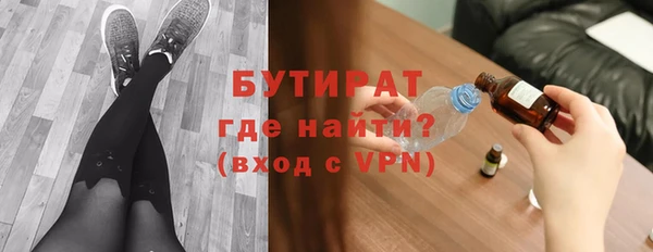 таблы Армянск