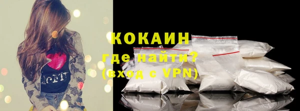 таблы Армянск