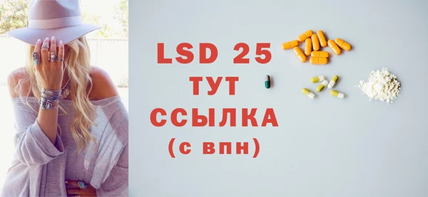 таблы Армянск