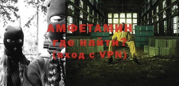 ALPHA-PVP Аркадак