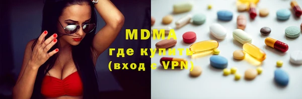 таблы Армянск