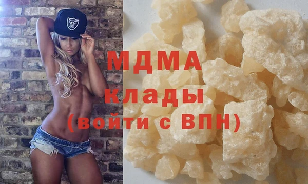 ALPHA-PVP Аркадак