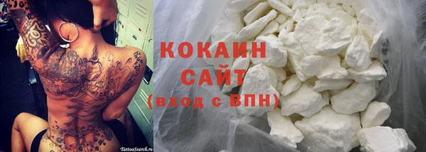 таблы Армянск