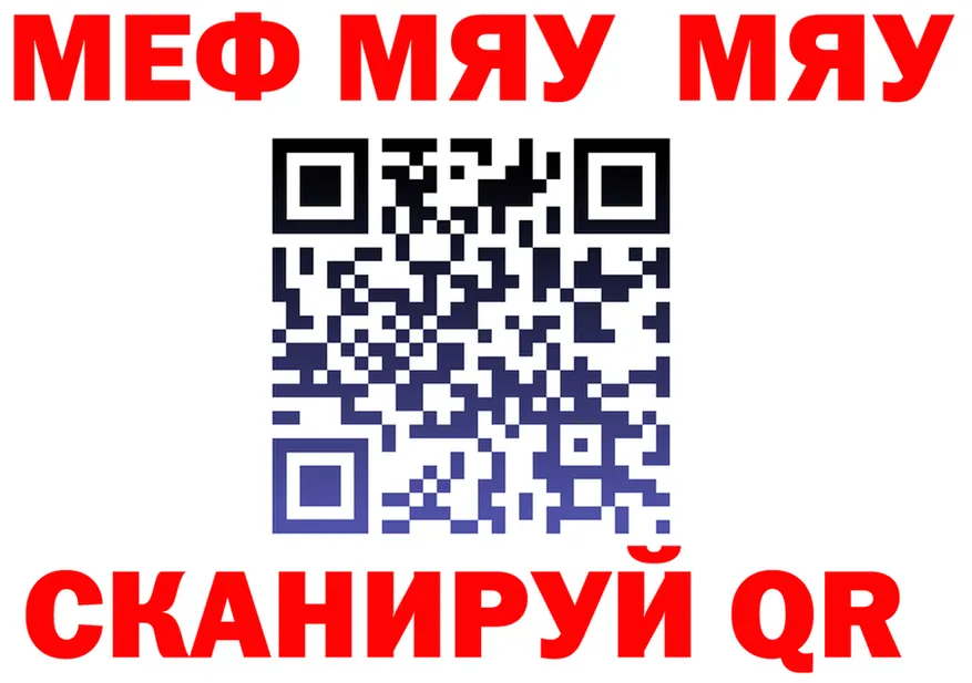 Метадон белоснежный зеркало shop МЕГА Заполярный