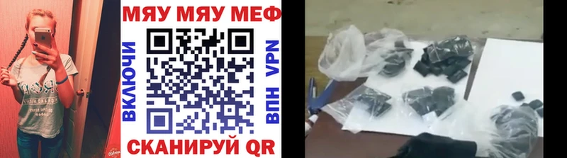 omg вход  хочу наркоту  Заполярный  МЕФ mephedrone 