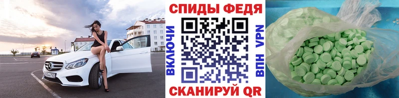 Метамфетамин мет Заполярный
