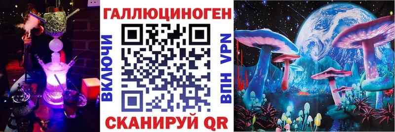 Галлюциногенные грибы Psilocybine cubensis  магазин продажи   hydra онион  Заполярный 